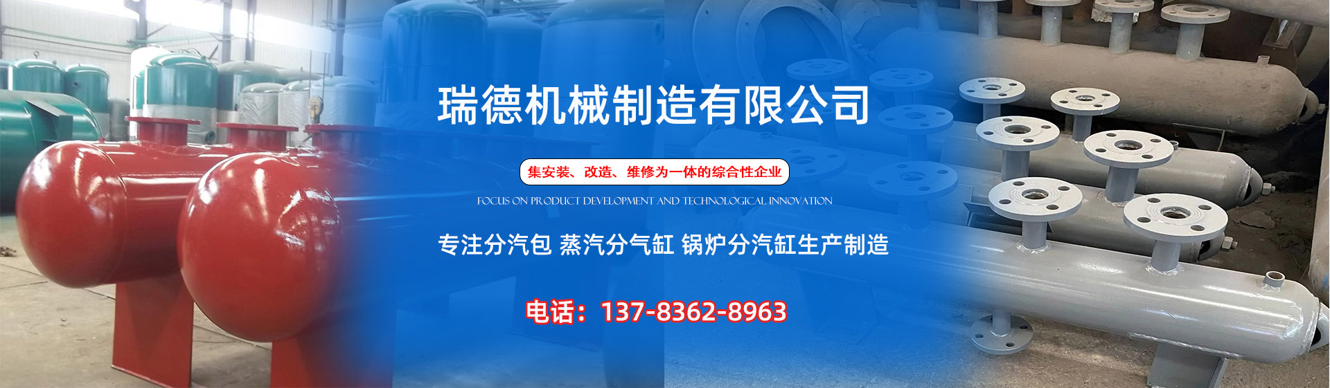 丰镇分气缸厂家|丰镇分汽包|丰镇蒸汽分气缸|丰镇锅炉分汽缸|丰镇分汽缸